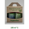 Organotex Garment Care Kit gift (100 ml) 104016 Friluftsbua 1
