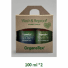 Organotex Garment Care Kit gift (100 ml) 104016 Friluftsbua 1